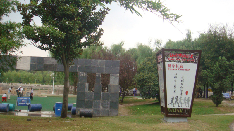 扬州官邸健身区域